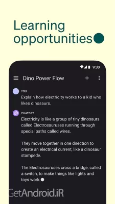 دانلود برنامه ChatGPT اندروید