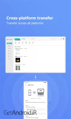 دانلود برنامه easyshare اندروید