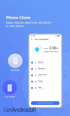 دانلود برنامه easyshare اندروید