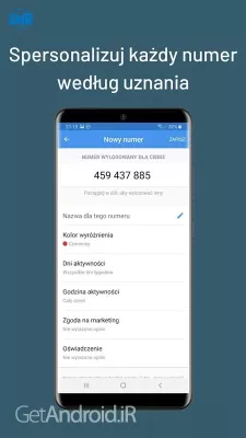 دانلود برنامه 2nr premium اندروید