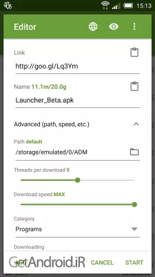 دانلود برنامه Advanced Download Manager اندروید