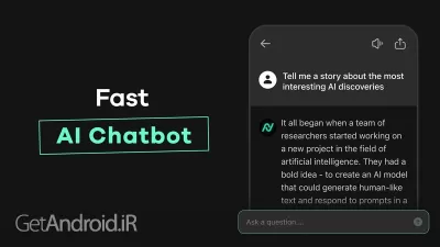دانلود برنامه AI Chatbot - Nova اندروید