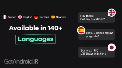 دانلود برنامه AI Chatbot - Nova اندروید