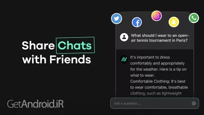 دانلود برنامه AI Chatbot - Nova اندروید