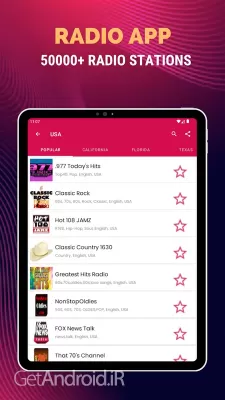 دانلود برنامه FM Radio اندروید