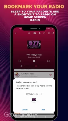 دانلود برنامه FM Radio اندروید