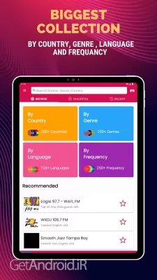 دانلود برنامه FM Radio اندروید