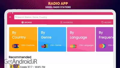 دانلود برنامه FM Radio اندروید