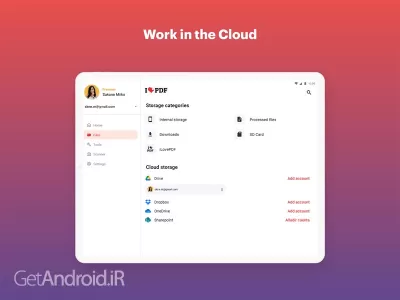 دانلود برنامه iLovePDF اندروید