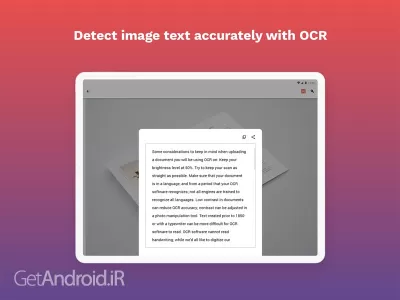 دانلود برنامه iLovePDF اندروید
