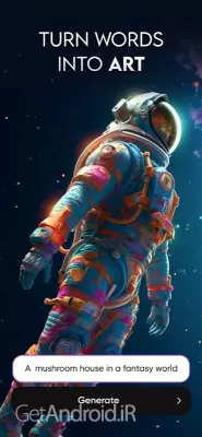 دانلود برنامه imagine اندروید