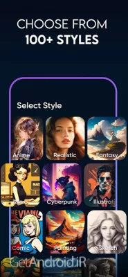 دانلود برنامه imagine اندروید