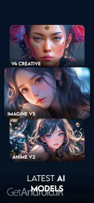 دانلود برنامه imagine اندروید