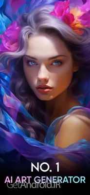 دانلود برنامه imagine اندروید