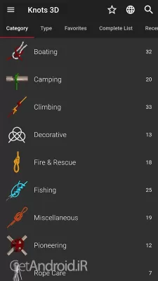 دانلود برنامه Knots 3D اندروید