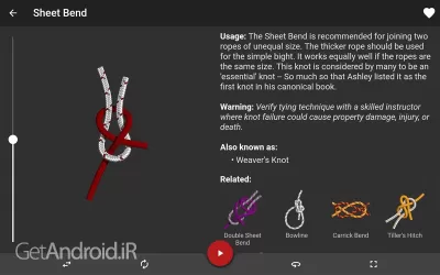 دانلود برنامه Knots 3D اندروید
