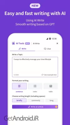 دانلود برنامه Polaris Office اندروید