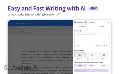 دانلود برنامه Polaris Office اندروید