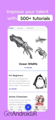 دانلود برنامه Sketchar اندروید