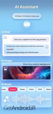 دانلود برنامه Zoomerang اندروید