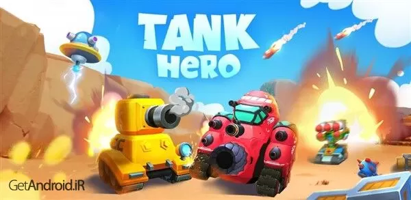 بازی Tank Hero اندروید