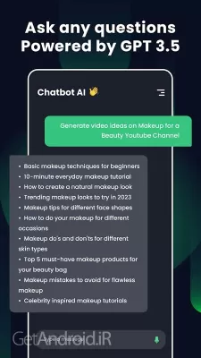 دانلود برنامه چت با هوش مصنوعی فارسی اندروید