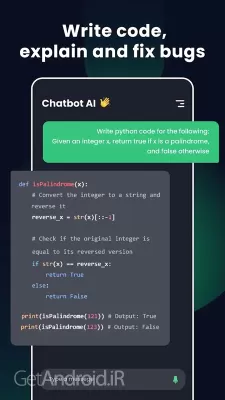 برنامه Chatbot AI