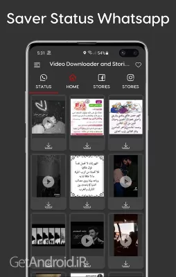 دانلود برنامه Video Downloader and Stories اندروید