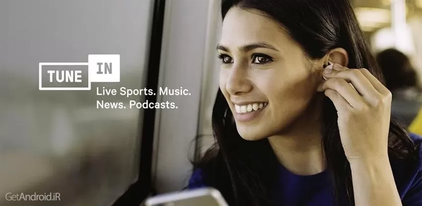 دانلود برنامه TuneIn Radio Pro