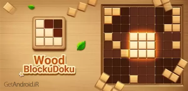 بازی Block Sudoku Woody Puzzle Game اندروید