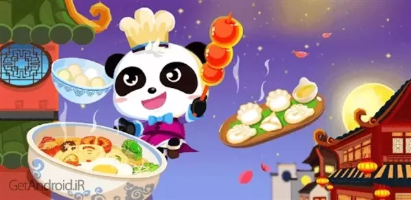 بازی Little Panda s Chinese Recipes اندروید