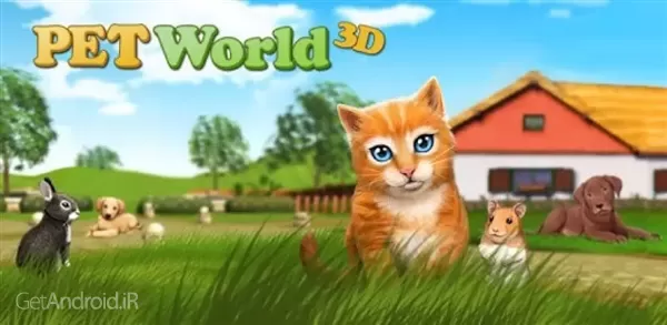 بازی Pet World اندروید