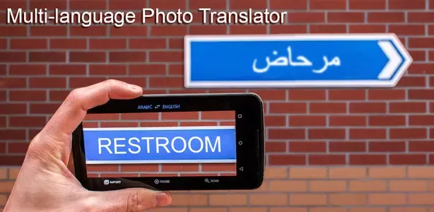 دانلود برنامه Photo Translator - Translate