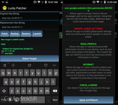 دانلود Lucky Patcher اندروید