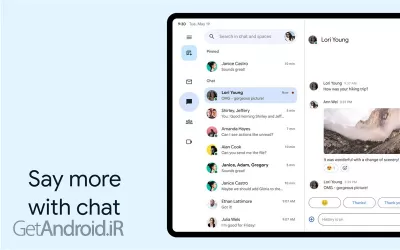 دانلود برنامه Gmail اندروید