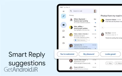 دانلود برنامه Gmail اندروید