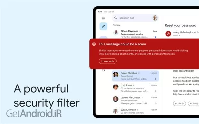 دانلود برنامه Gmail اندروید