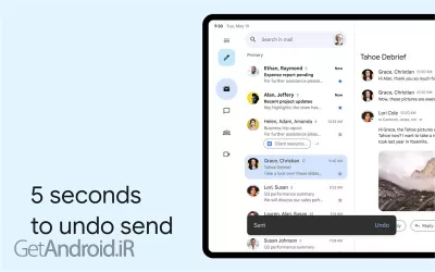 دانلود برنامه Gmail اندروید
