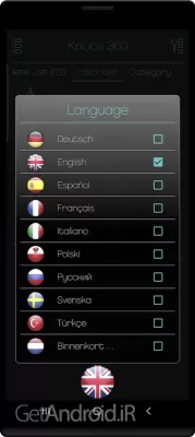 دانلود برنامه Knots 360 Pro اندروید