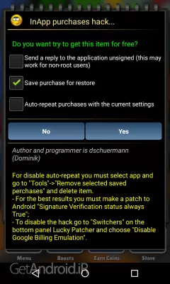 دانلود Lucky Patcher اندروید