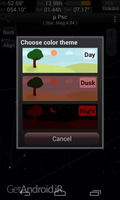 نرم افزار نجومی حرفه ای برای اندروید