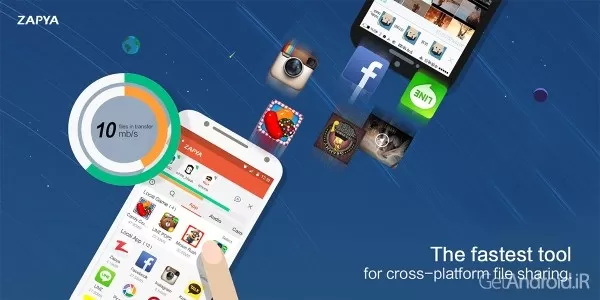 دانلود Zapya