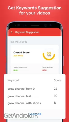 ابزارهای سئو برای اندروید