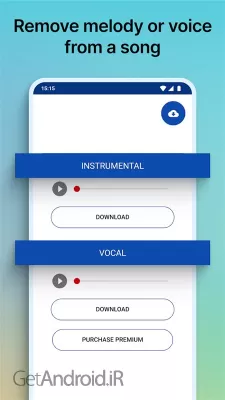 استخراج صدای خواننده از آهنگ برای اندروید