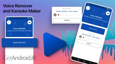 دانلود برنامه AI Vocal Remover Karaoke اندروید