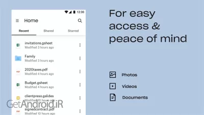 دانلود Dropbox اندروید