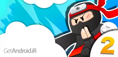بازی Ninja Hands 2 اندروید