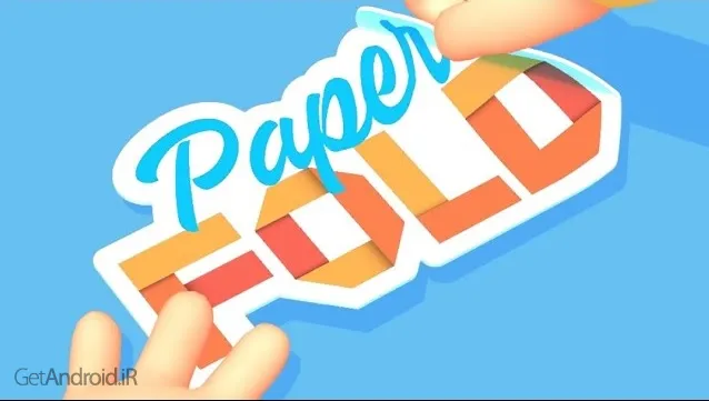 بازی Paper Fold اندروید