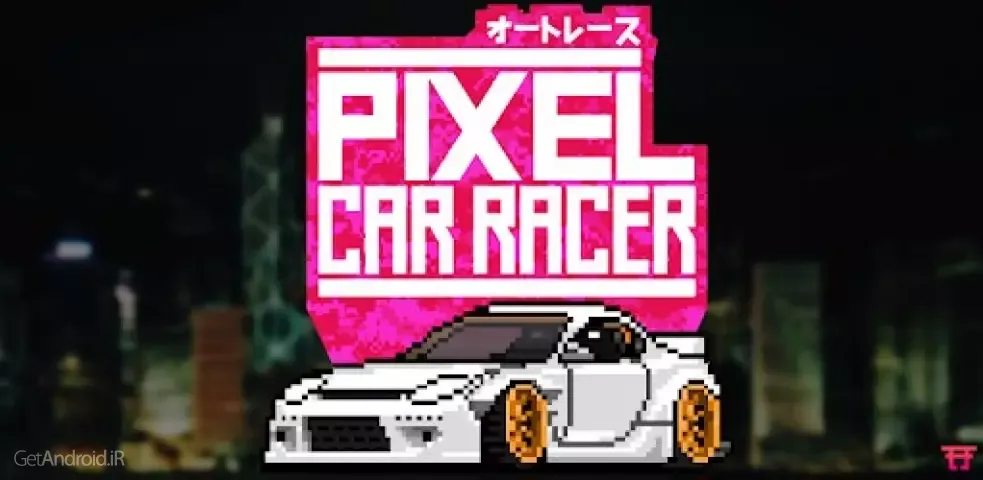 بازی Pixel Car Racer اندروید