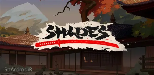 بازی Shades اندروید